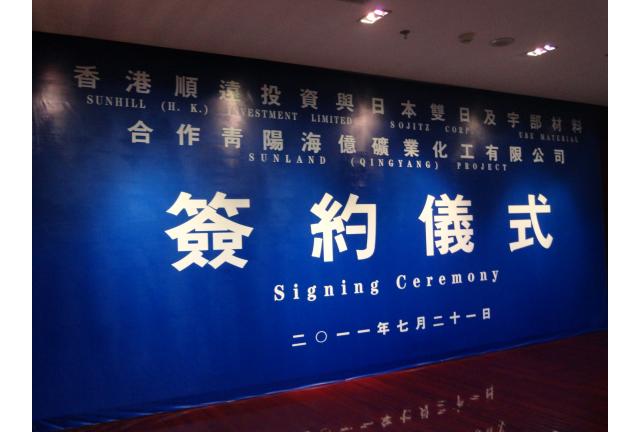 欧宝网页版:四川储量超11亿吨石灰岩矿盛大拍卖 3亿元+1亿元竞标引关注